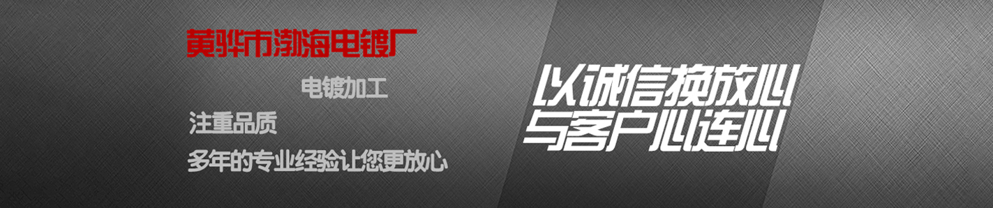 列表页大图