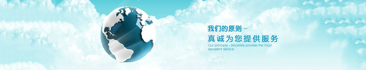 首页底部广告图片